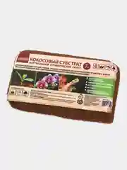 Коричневый кокосовый субстрат 4, 7 л