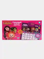 Игрушка Плакат Сказочный патруль, Азбука и счет