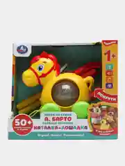 Игрушка Умка Каталка-лошадка Барто А, 50 песен, стихов, звуков, свет