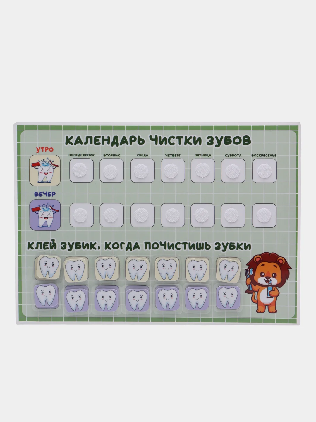 Белый развивающие игры на липучках, ручная работа,Алфавит,календарь,морской бой