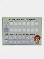 Белый развивающие игры на липучках, ручная работа,Алфавит,календарь,морской бой