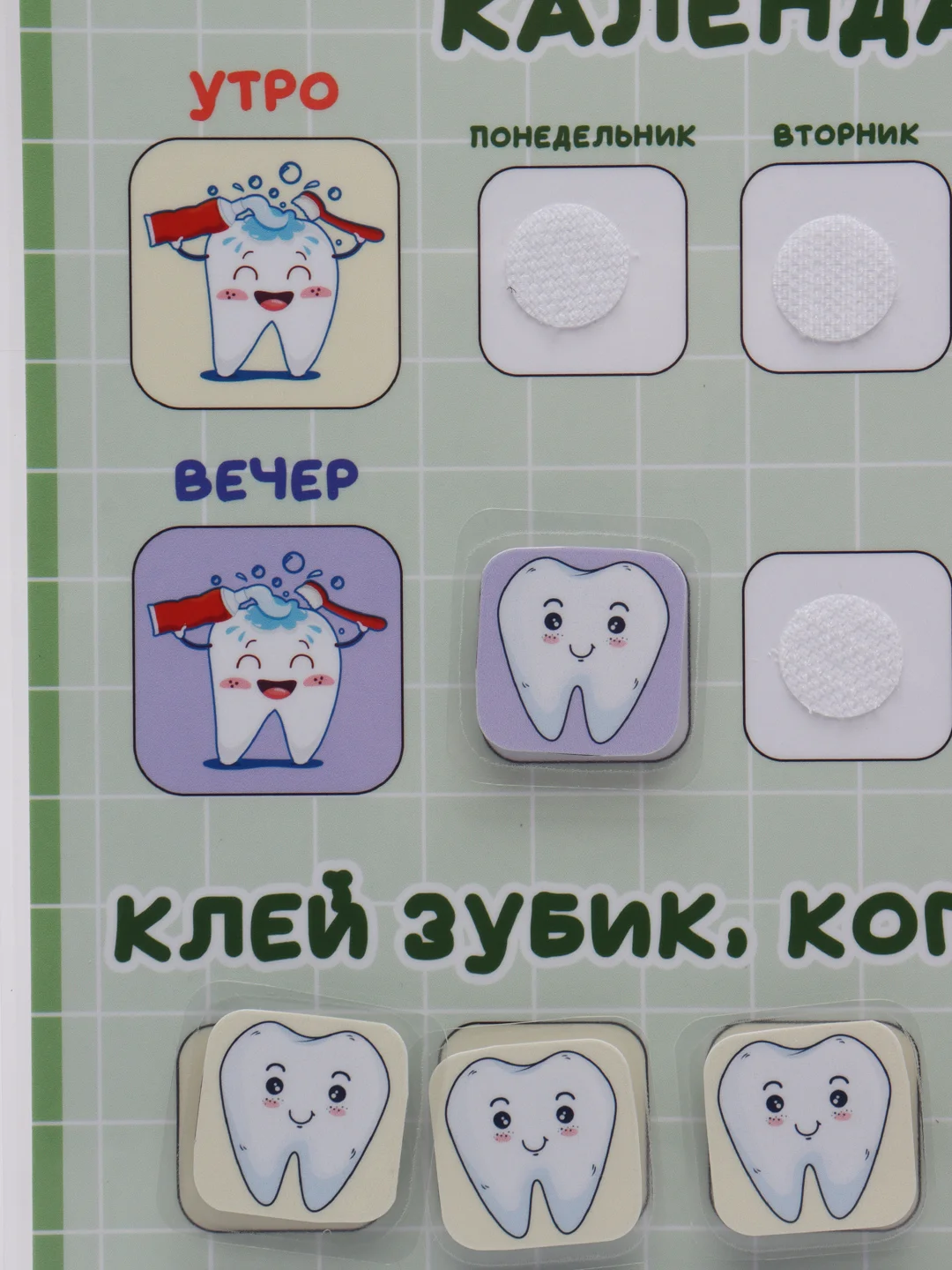 Белый развивающие игры на липучках, ручная работа,Алфавит,календарь,морской бой