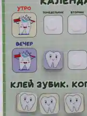Белый развивающие игры на липучках, ручная работа,Алфавит,календарь,морской бой