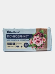 Почвобрикет "БиоМастер" готовый грунт, 5 и 10 литров