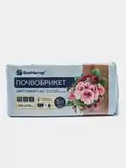 Голубой почвобрикет "БиоМастер" готовый грунт, 5 и 10 литров