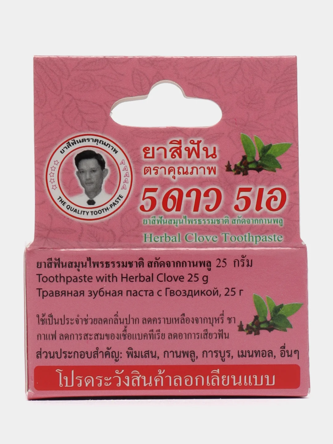 Тайская зубная паста 5STAR, 25 г