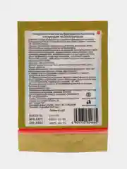 Пластырь лечебный "Тигровый", согревающий