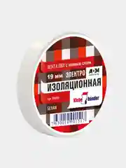 Белый изолента, 20 метров