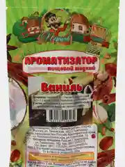Ароматизатор пищевой жидкий "Ваниль", 3 мл