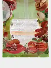 Ароматизатор пищевой "Миндаль", жидкий, 3 мл