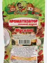 Ароматизатор пищевой "Мускат", жидкий, 3 мл
