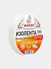 Белый профессиональная плотная изолента, 19 мм
