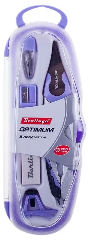 Готовальня Berlingo "Optimum", 5 предметов, циркуль 135 мм, пластиковый футляр