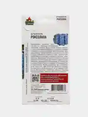 Семена дельфиниума "Роксолана"