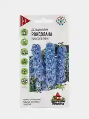 Семена дельфиниума "Роксолана"