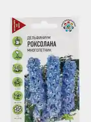 Семена дельфиниума "Роксолана"