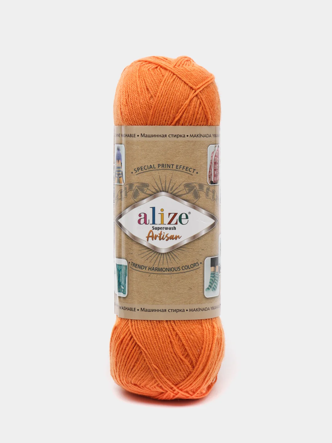 Оранжевый пряжа Alize Superwash Artisan, шерсть, полиамид, 100 г, 420 м