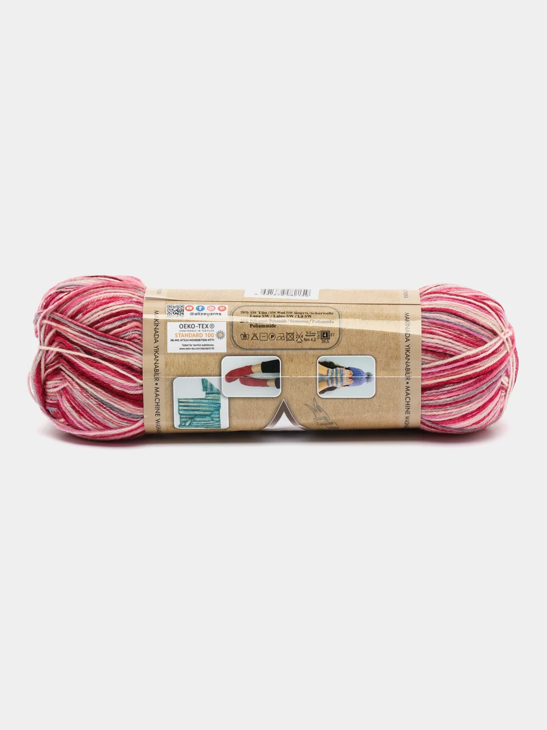 Кораллово-розовый пряжа Alize Superwash Artisan, шерсть, полиамид, 100 г, 420 м
