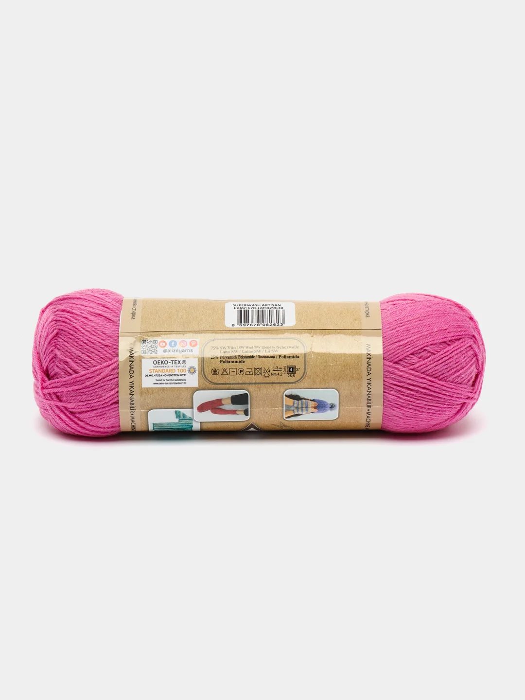 Розовый пряжа Alize Superwash Artisan, шерсть, полиамид, 100 г, 420 м