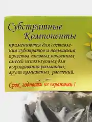 Субстрат "Драцена"