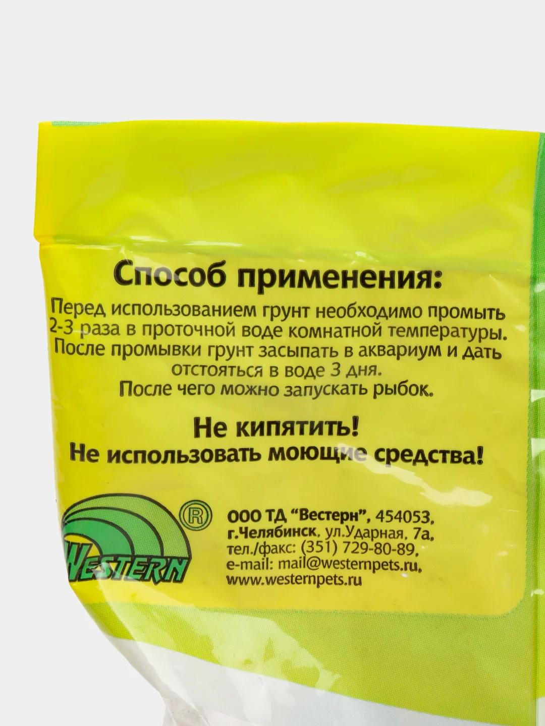 Черный грунт для аквариума "Тритон", блестящий, крупный, цветной, 800 г