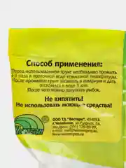 Черный грунт для аквариума "Тритон", блестящий, крупный, цветной, 800 г