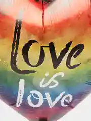 Шар фольгированный "Красочная любовь" Love is love, 18", 46 см