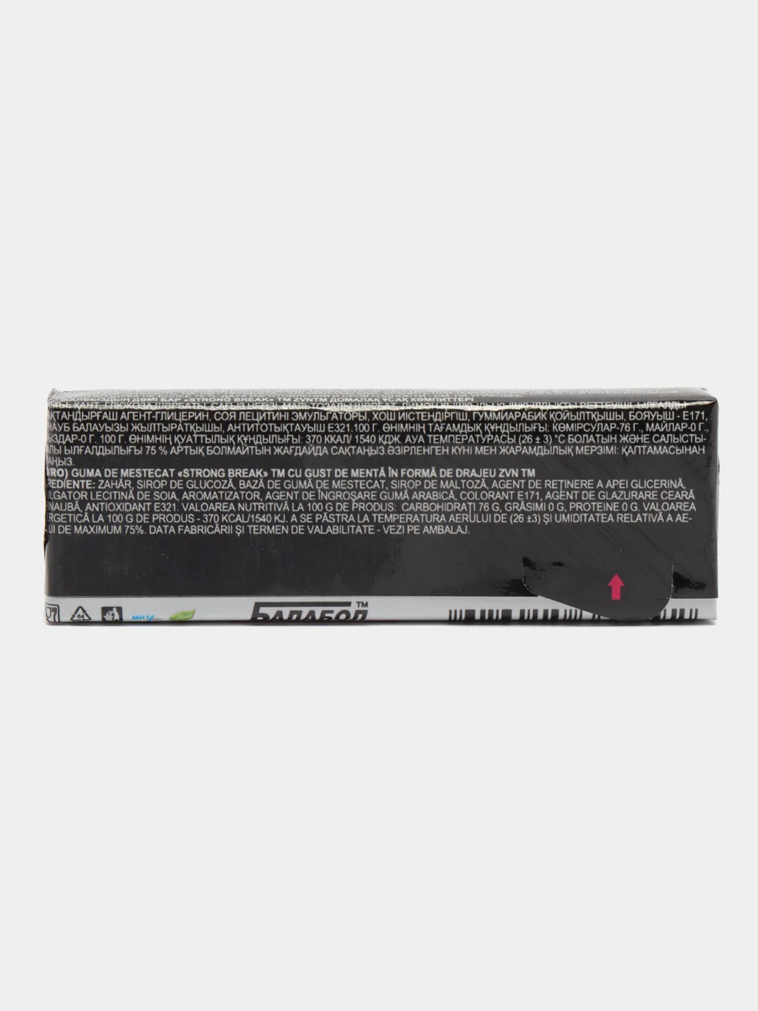 Жевательная резинка со вкусом мяты ZVN Strong break, 14 грамм
