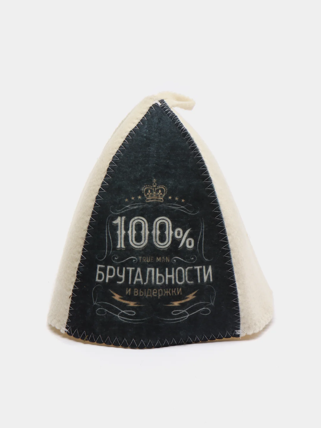 Банный подарочный набор для мужчин (Баная шапка для Вас - 0 руб). Все для бани в подарок