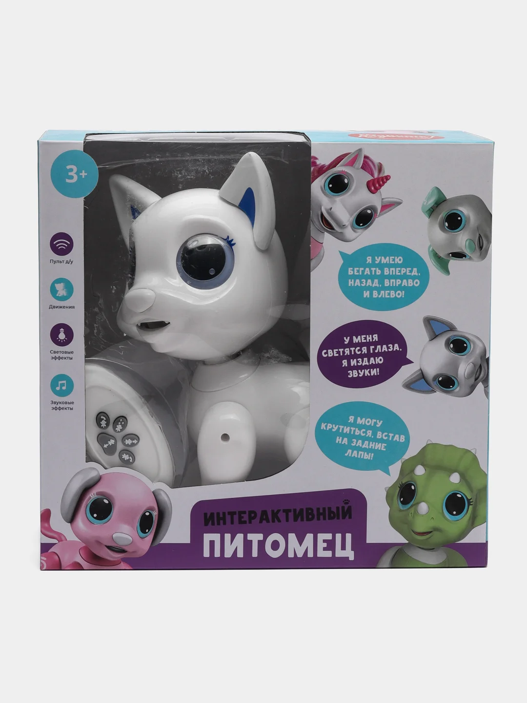 Голубой интерактивная игрушка на радиоуправлении "Питомец", 20 см
