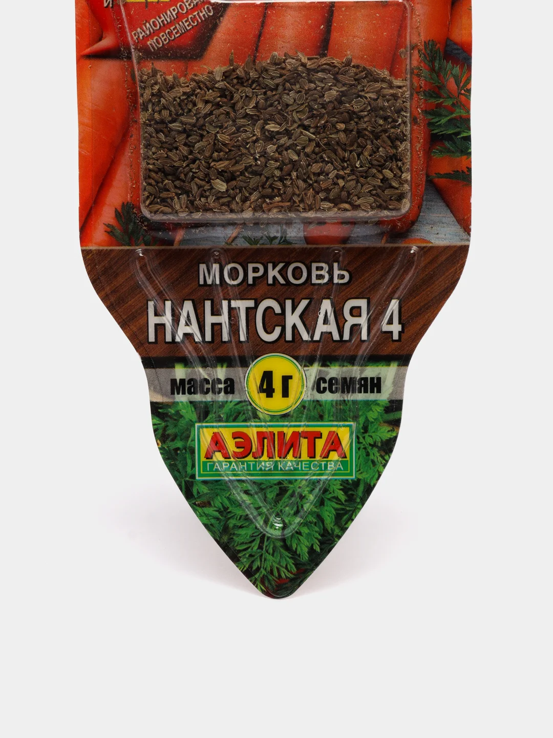 Морковь Нантская 4, семена