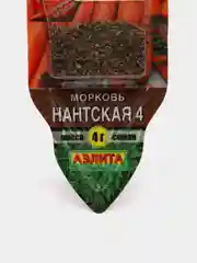 Морковь Нантская 4, семена