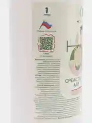 Средство для мытья пола "Чистая Польза", концентрат, 1 л