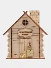 Кремовый копилка деревянная, домик
