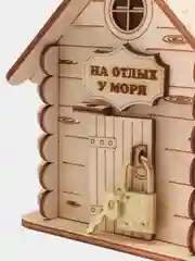 Светло-бежевый копилка деревянная, домик