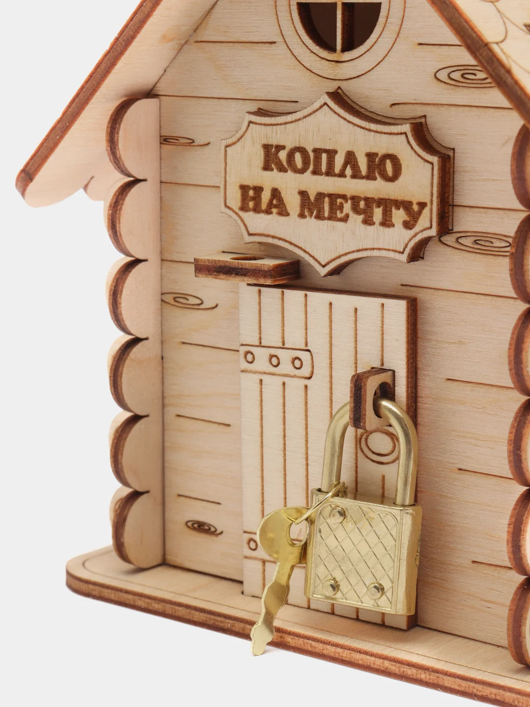 Коричневый копилка деревянная, домик
