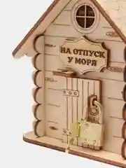 Карамельный копилка деревянная, домик