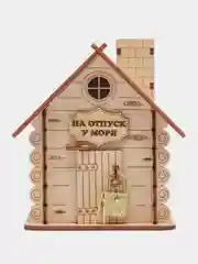 Карамельный копилка деревянная, домик
