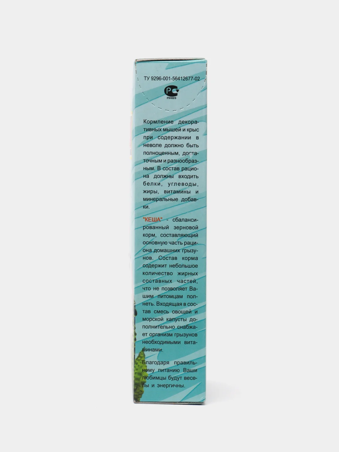 Корм для крыс и мышей "Кеша", с морской капустой, 500 г