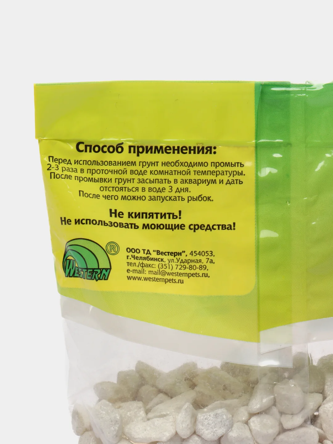 Белый грунт для аквариума "Тритон", блестящий, крупный, цветной, 800 г
