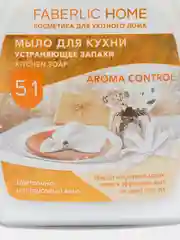 Золотой мыло для кухни, устраняющее запахи Faberlic Home "Чистота и защита", 10 ароматов
