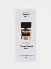 Масляные духи по мотивам Tiziana Terenzi Kirke / Кирке, 3 мл