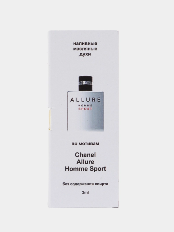 Парфюм по мотивам Сhane! Allure Homme Sport / Шaнель Алюр Ом Спорт, 3 мл