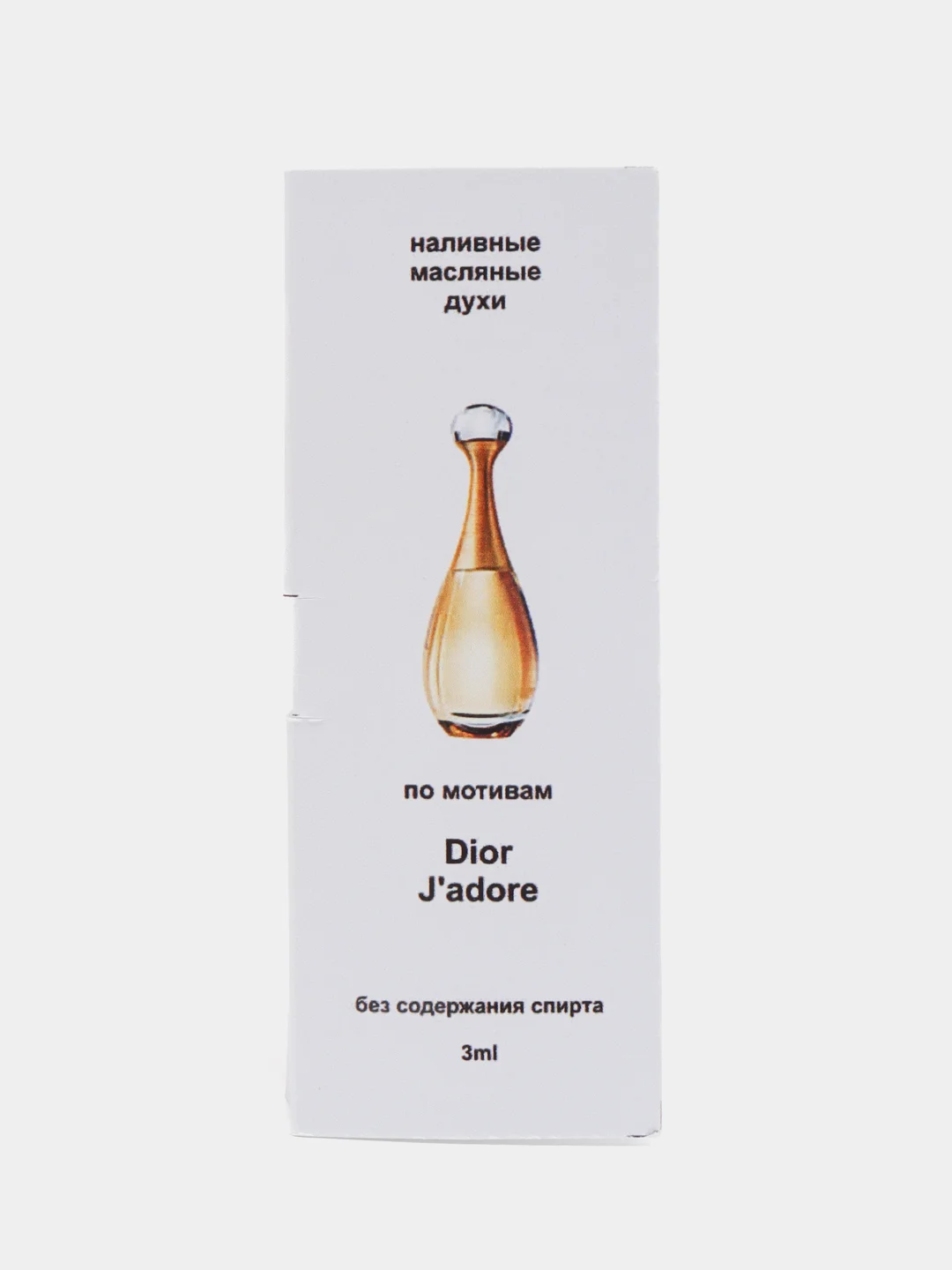 Парфюм по мотивам D!or Jadorе (Дио Жадор), масляные духи, 3 мл