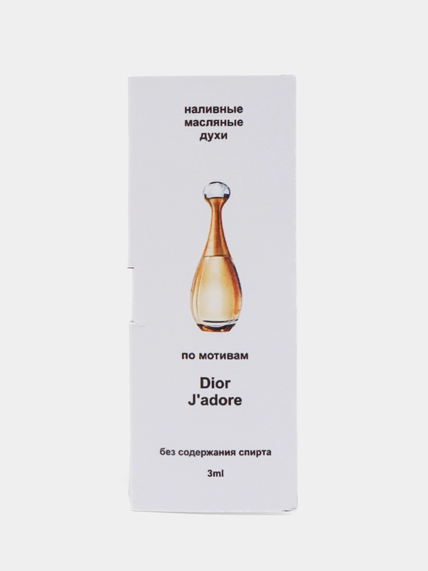 Парфюм по мотивам D!or Jadorе (Дио Жадор), масляные духи, 3 мл