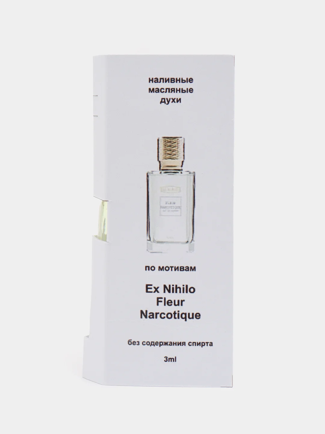 Парфюм по мотивам Ex Nihilo Fleur Narcotique / Флер Наркотик, масляные духи 3 мл
