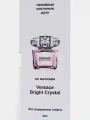 Парфюм по мотивам Versaс Bright Crystal, масляные духи женские Версач Брайт Кристал, 3 мл