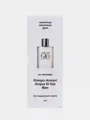 Масляные духи по мотивам Аrmani Acqua Di Gio Men / Арман Аква Ди джио, 3 мл