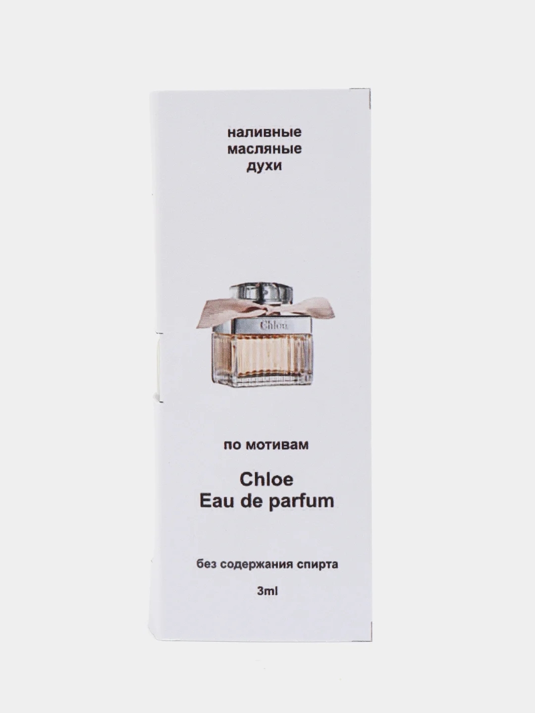 Парфюм по мотивам Chloe Eau De Parfum, масляный, Хлоя 3 мл