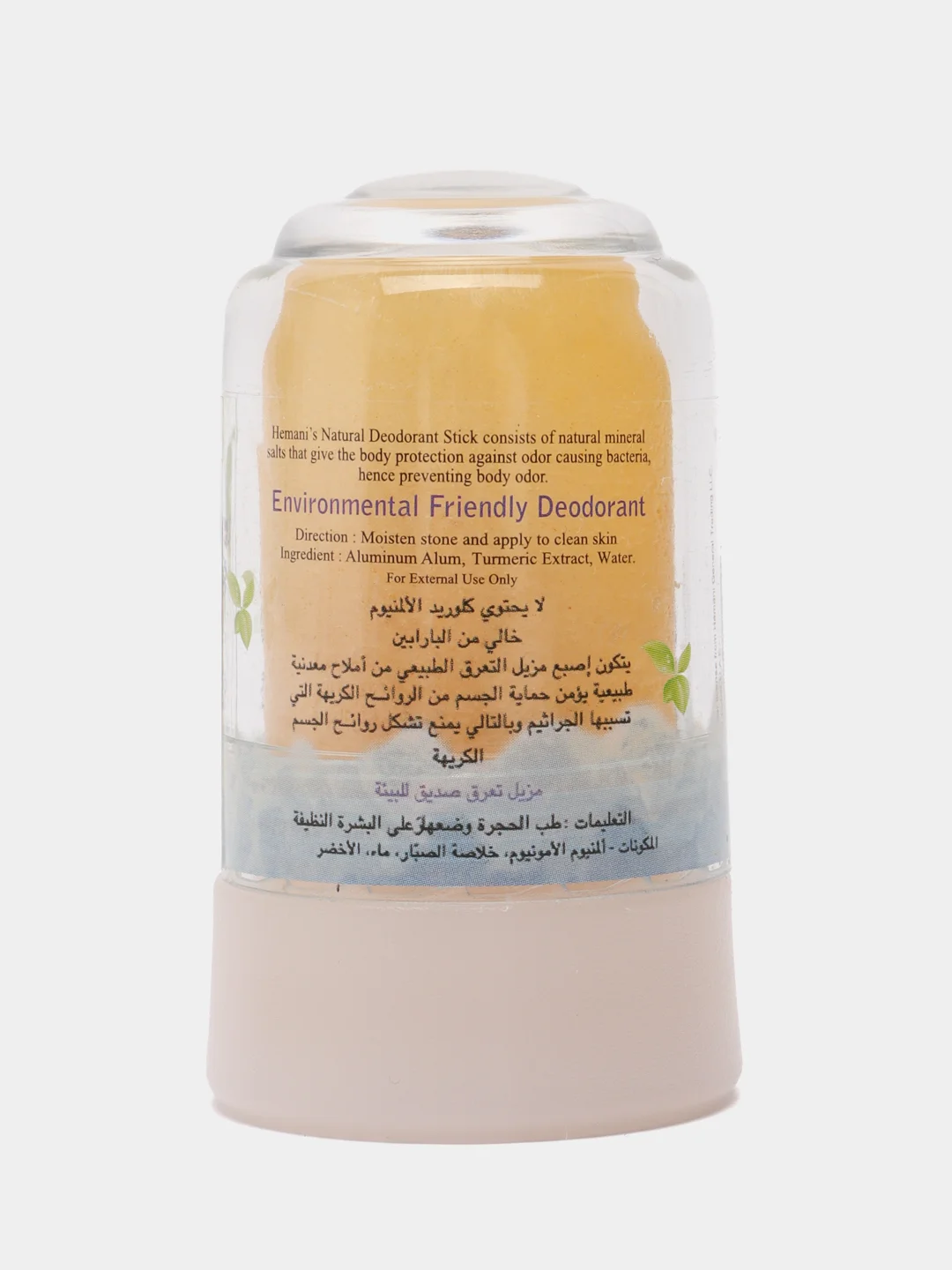 Минеральный дезодорант Hemani Tumeric Куркума, 70 гр